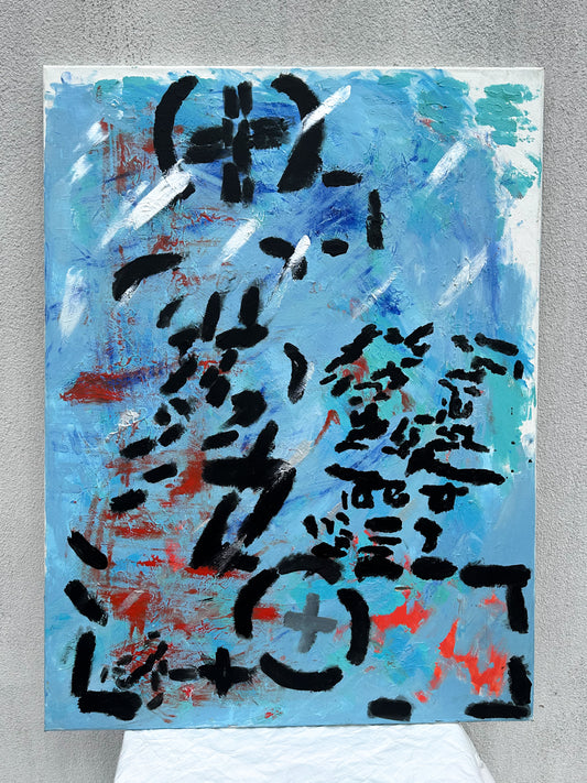 Painting#3